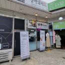 냉면공장(마석점) 이미지