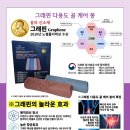 자연건강힐링샵