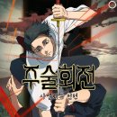 (주)샵나인엔터테인먼트 이미지