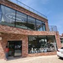 아르몽뜨 이미지