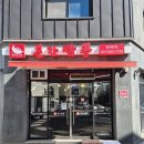 본간짬뽕 이미지