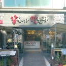 갈비가맛있다 이미지