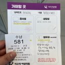 리오성형외과의원 | [임신준비일기 #1] 나도 이제 진짜 임준생 ..