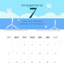 (주)와이디엠 네이버블로그