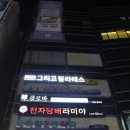 도봉-쌍문-도봉-1336 이미지