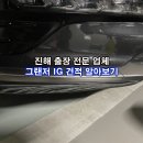 진영카공업사 네이버블로그