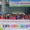 도봉마트 이미지