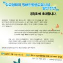 학교형태 이미지