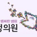 제니산부인과의원 이미지