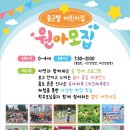 푸르지오숲어린이집