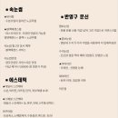 쥬쥬속눈썹
