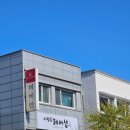 이명옥헤어샵 이미지