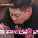 솔내음식당 이미지