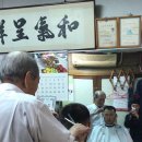 명성이용소 이미지