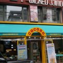 꼬꼬로 치킨 이미지