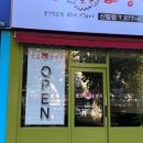 빨강호랭이 - 수원시 팔달구 세지로174번길 32-1 | 빨강호랭이