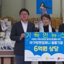 행복아동복