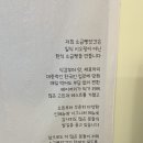 참새소금빵