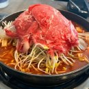 영도 산더미 불고기 | 비주얼에 놀라고 맛에 또 놀란 영도맛집 산더미불고기 후기