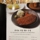 후라토식당 혜화점 이미지