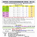 부천역곡초등학교병설유치원 이미지