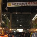 삼남매농수산물