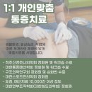 익산뿌리한의원 이미지