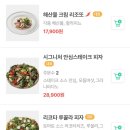[공덕] 편안한 분위기의 파스타 맛집, 뚜띠꾸치나 재방문 후기