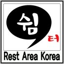 쌍용쉼터 이미지