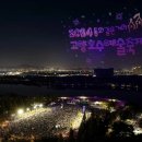 정발산역2번 출구(문화광장) 이미지