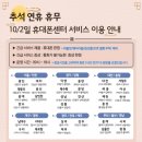전자제품출장수리서비스 한국경제TV