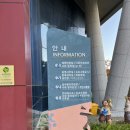 동구국민체육문예센터 1층 이미지