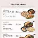 리미니 산본롯데피트인
