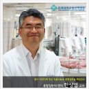 &#39;콩팥질환의 명의, 일산백병원 신장내과 한상엽(59회)교수 이미지