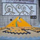 무정초등학교 앞 이미지