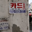 광고물협회-1 이미지