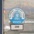 수드네일