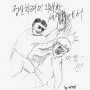 기안84의 주차실력.gif 이미지