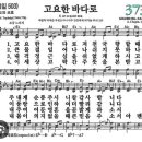 2024년 9월 11일 새벽기도회 "창세기 30장" 이미지