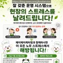 제이제이케터링(주) - 부평구 | 제이제이케터링(주)