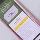 평거슈퍼 | 모던하우스 진주 평거점 확장 오픈 이벤트 소식 추천템까지
