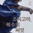 정진각 카카오 검색결과