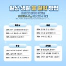 시립센트럴포레어린이집 이미지