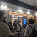인천공항 1터미널 스카이허브 라운지 서편 후기