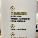 시지종합내과의원 이미지