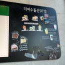 (주)스타벅스 김해대로DT점 | 여수스타벅스 후기 여수바다 보며 커피 한 잔, 스타벅스 더여수돌산DT점 내돈내산 솔직 리뷰