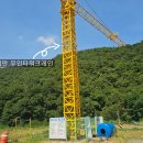 <대구-경북> 3톤 미만 무인 타워크레인 자격증 취득 방법｜교육시간·시험·학원 후기