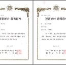 법률사무소보람 네이버블로그