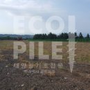 (주)제주태양광발전소 이미지