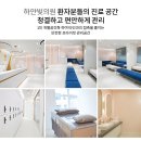 바른빛피부과의원 이미지